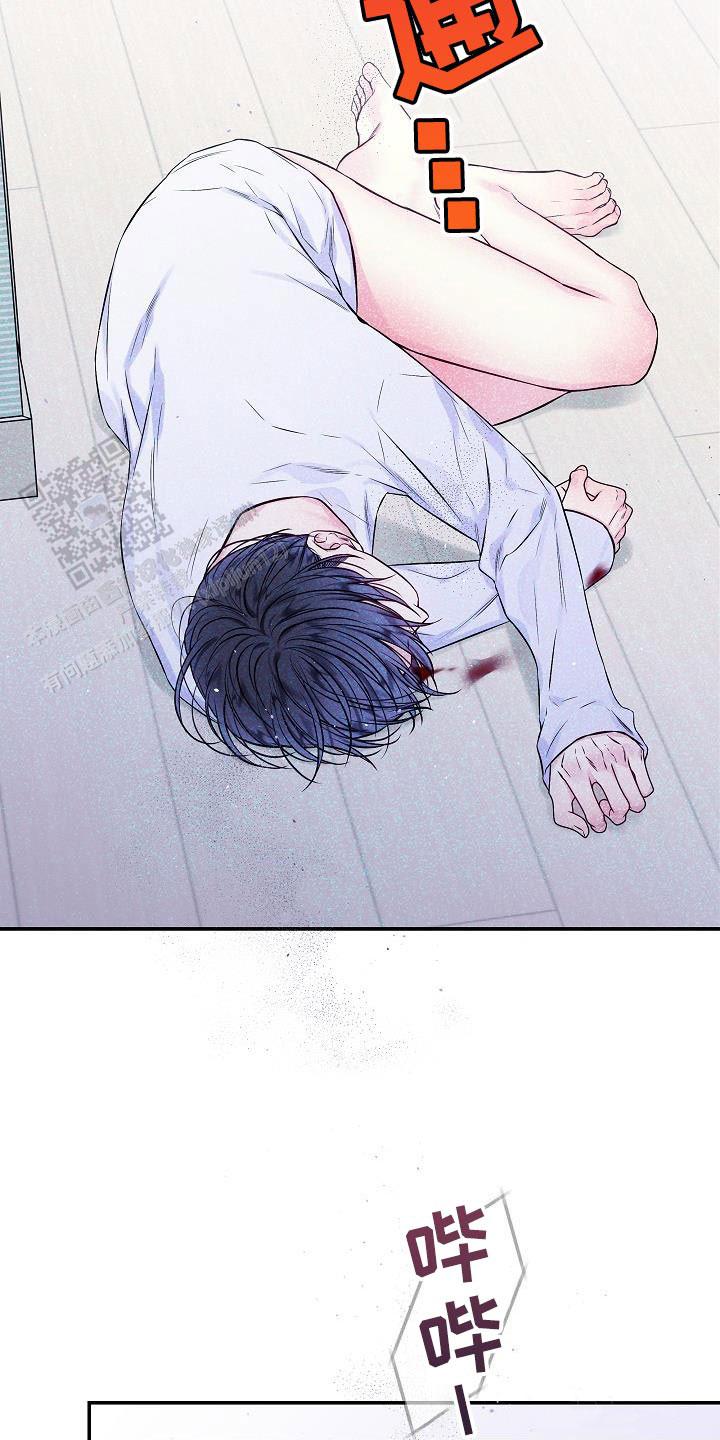 第二个黎明漫画,第76话1图