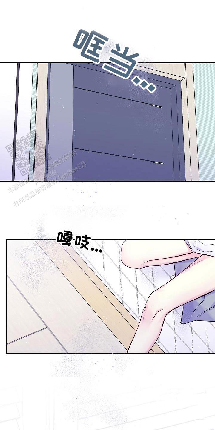 第二个黎明漫画,第62话1图