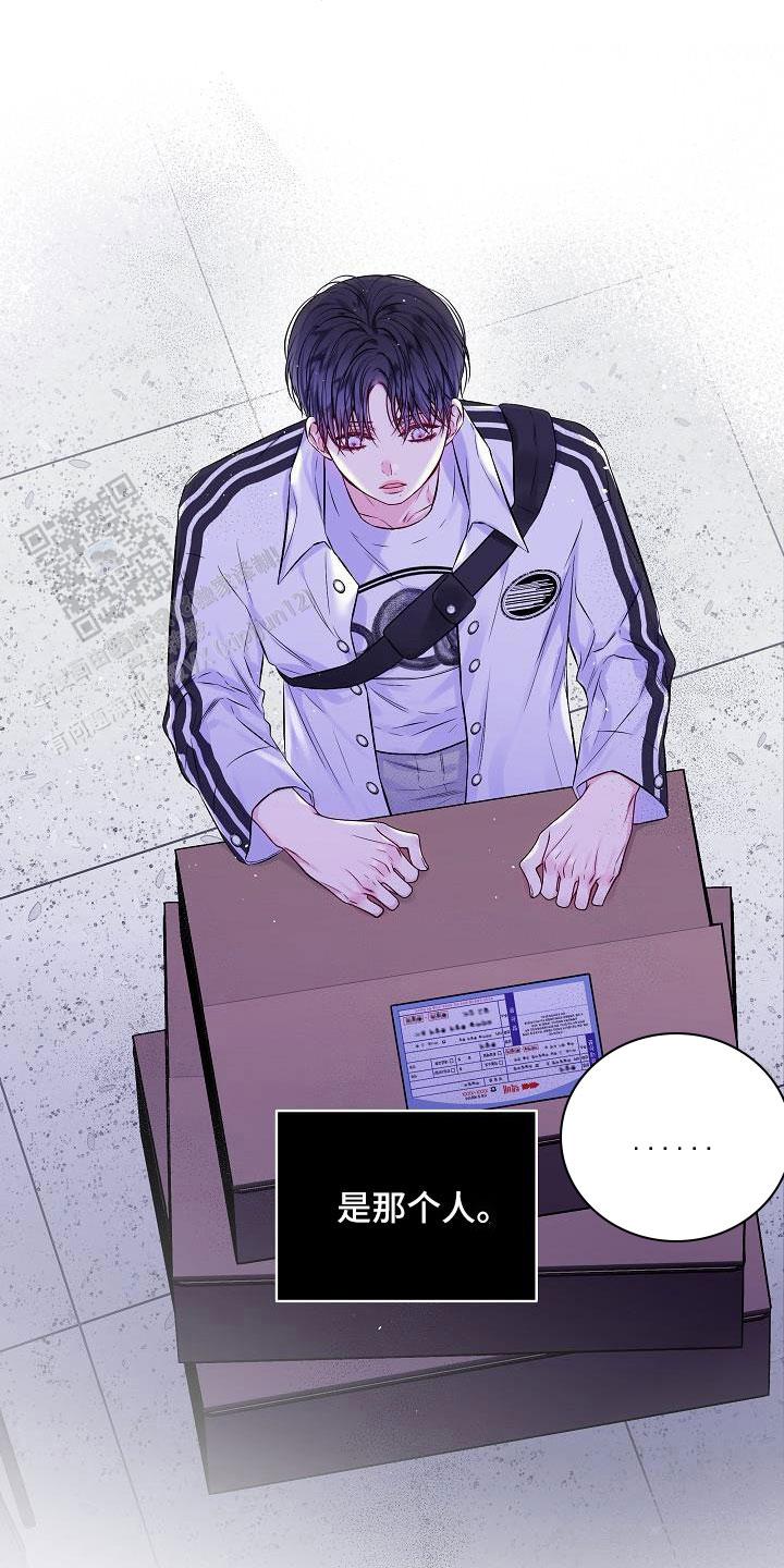 第二个黎明漫画,第74话1图