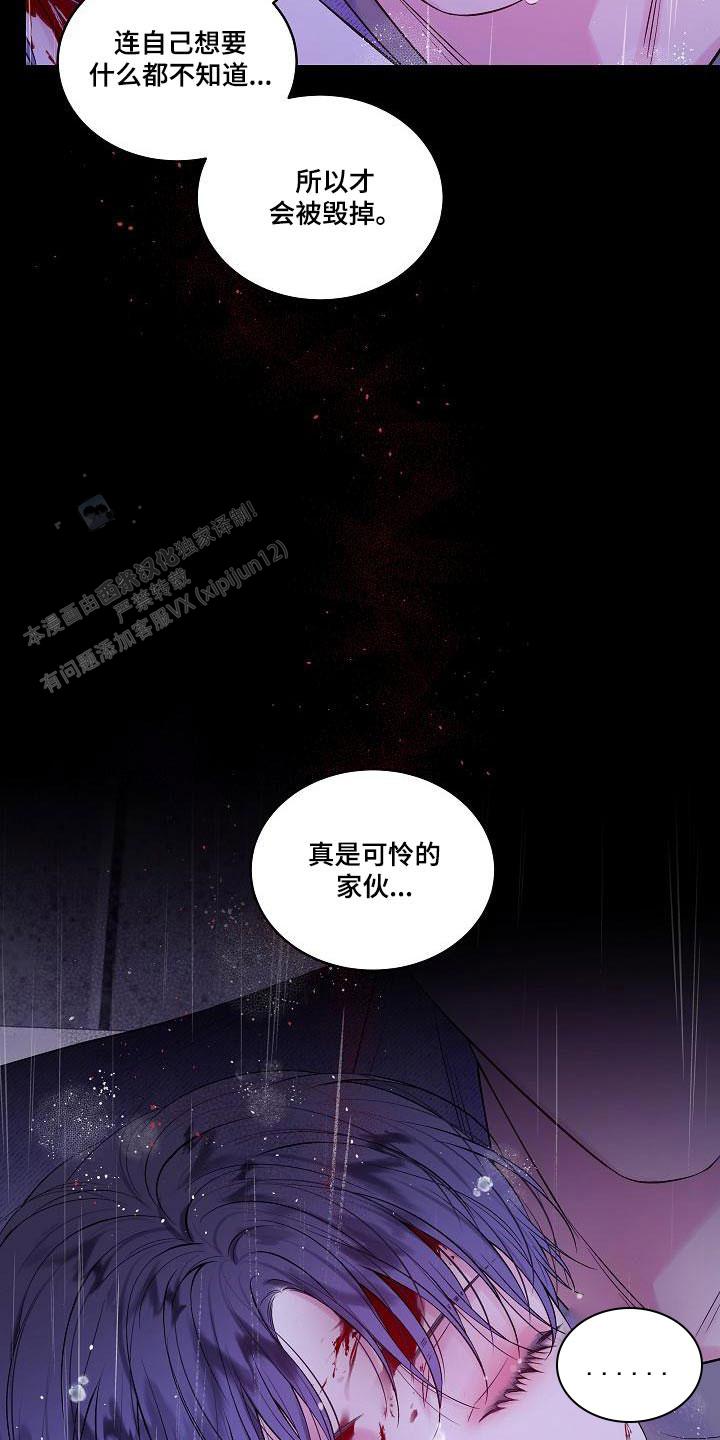 第二个中国人民警察节漫画,第44话2图