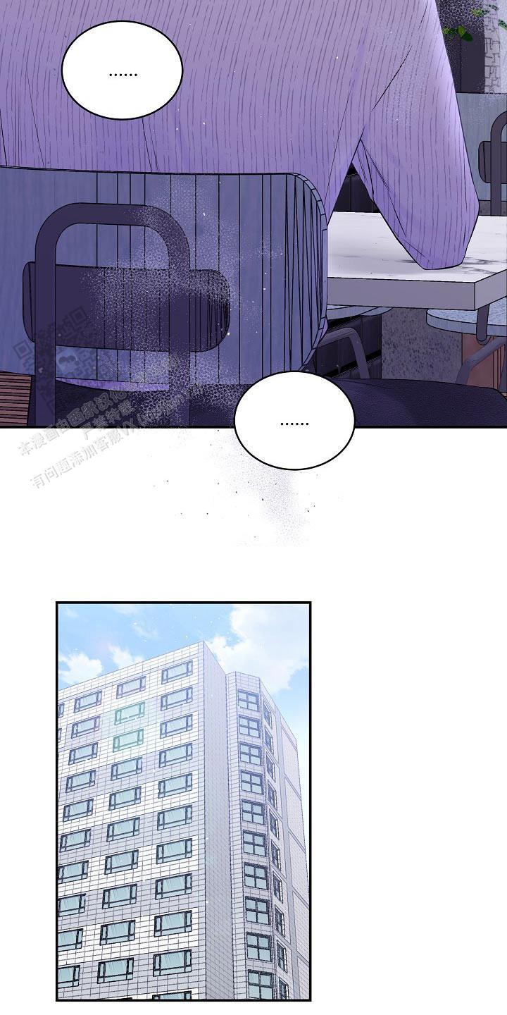 第二个黑匣子最新消息新华社漫画,第110话2图