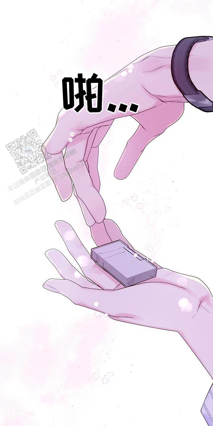 第二个黎明韩漫漫画,第44话2图