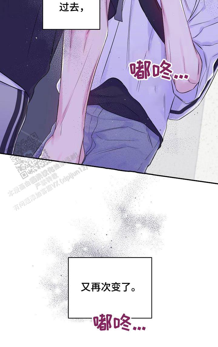 第二个黎明韩漫漫画,第51话1图