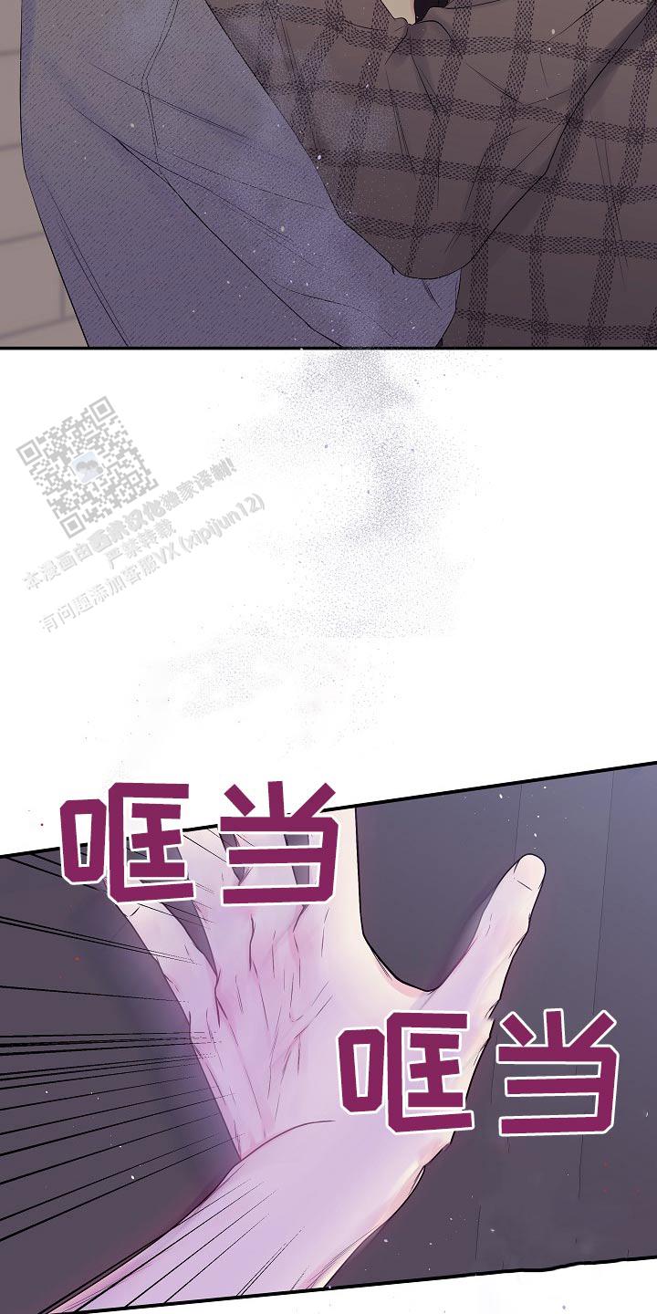 第二个黎明漫画,第106话1图