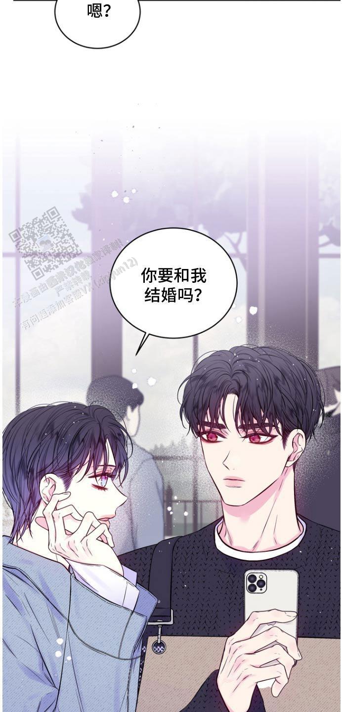 第二个黎明漫画,第122话1图