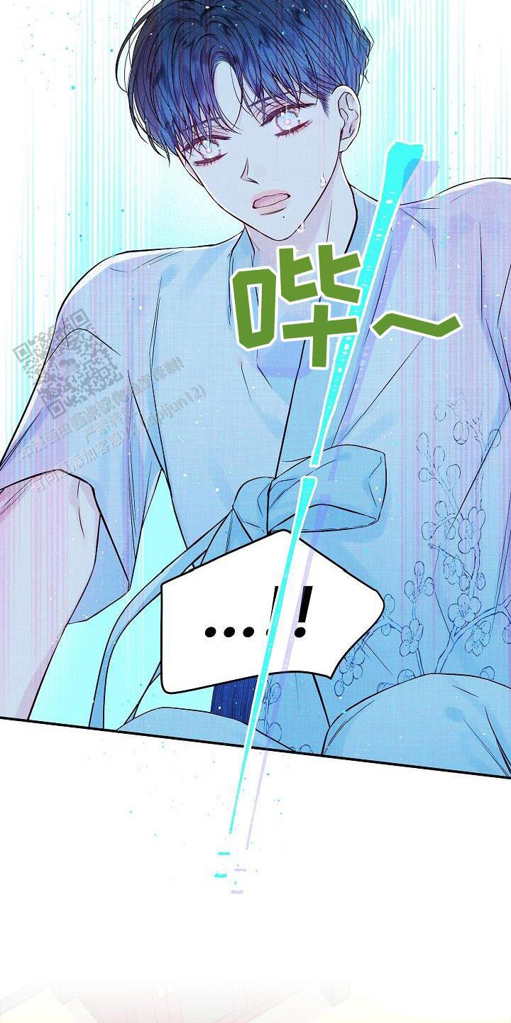 第二个黎明漫画,第58话2图