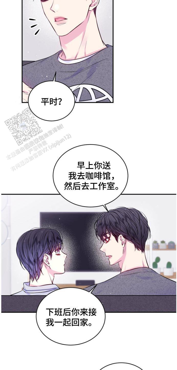 第二批数字人民币试点城市名单漫画,第119话1图