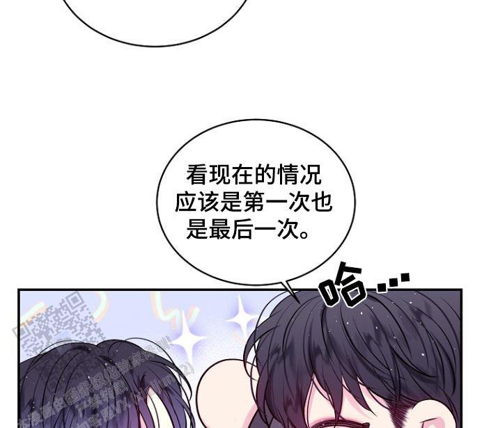 第二个中国人民警察节漫画,第114话2图