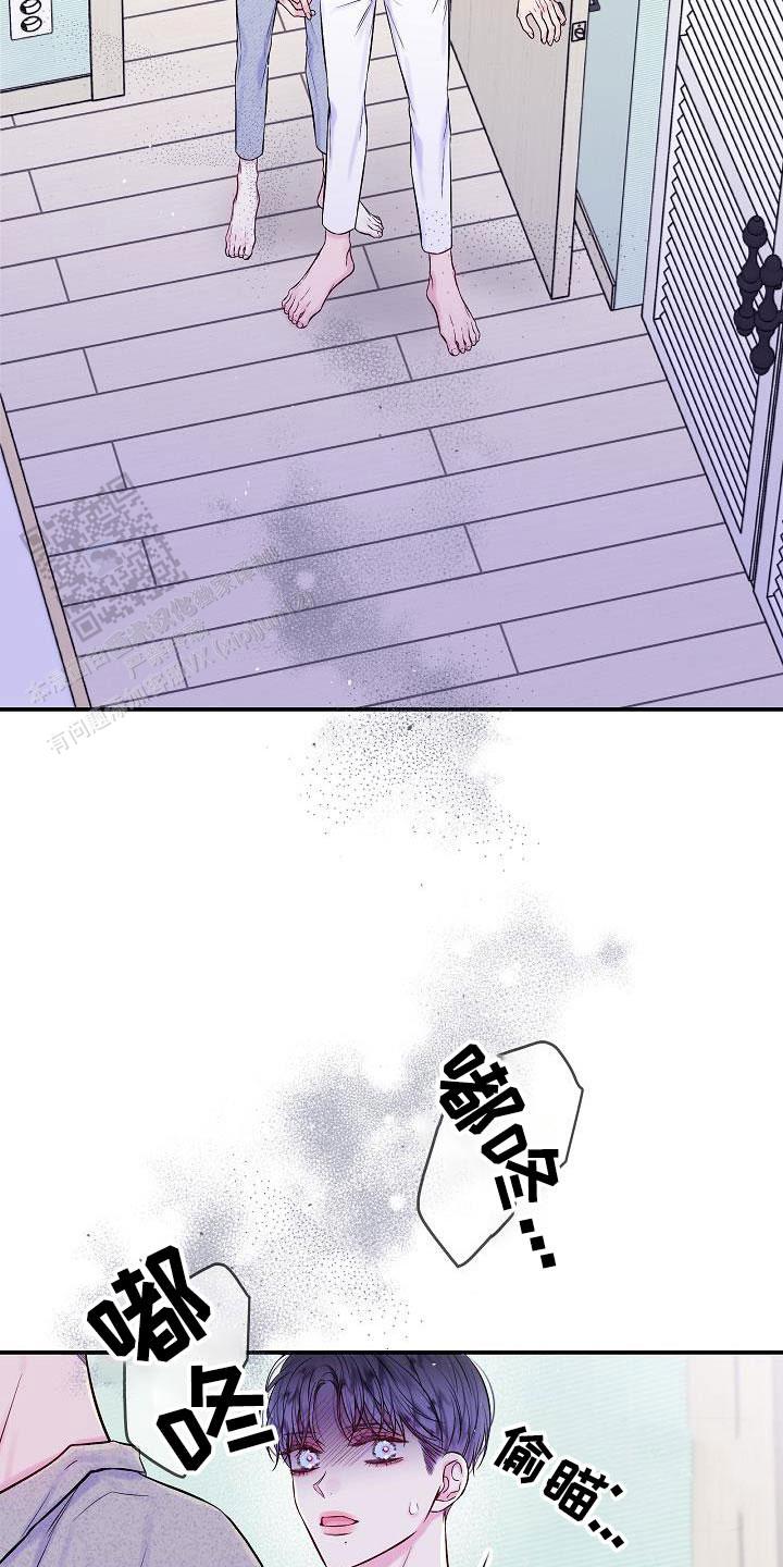 第二个黎明漫画,第61话2图