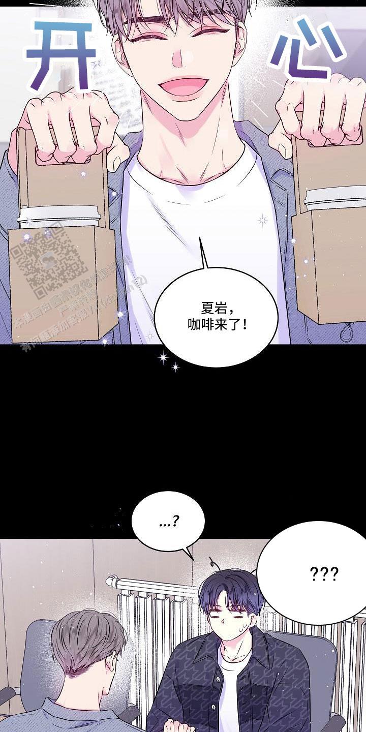 第二个黑匣子内容漫画,第67话1图