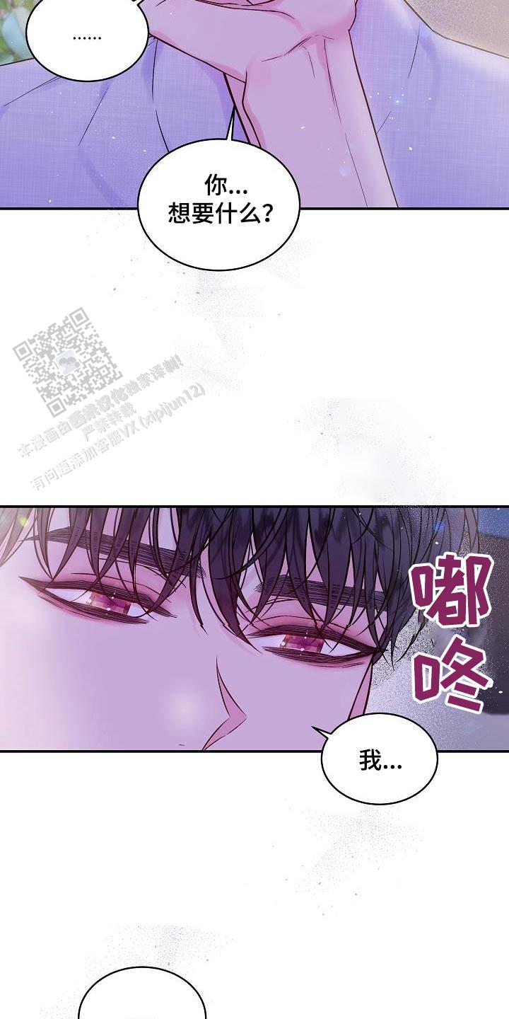 第二个百年是哪一年漫画,第58话1图