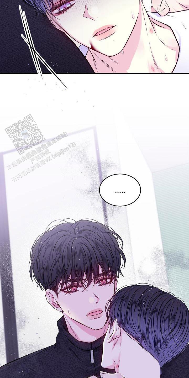 第二个黎明漫画,第76话1图