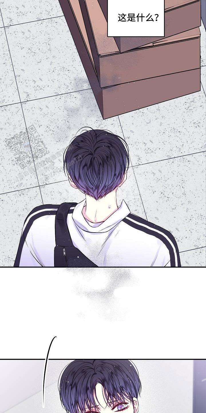 第二个黎明漫画,第74话1图