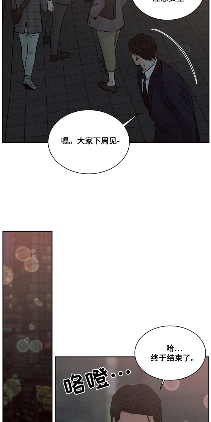 手上开裂有小洞漫画,第1话1图