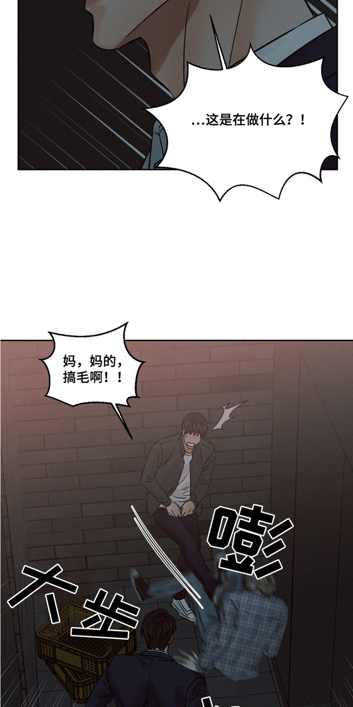 手上开裂有小洞漫画,第1话1图