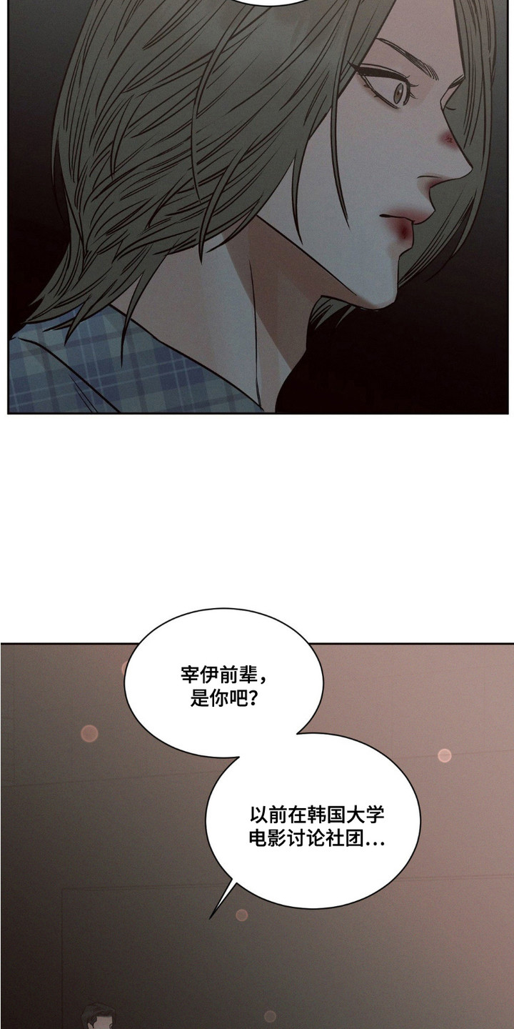 手上开裂有小洞漫画,第1话1图