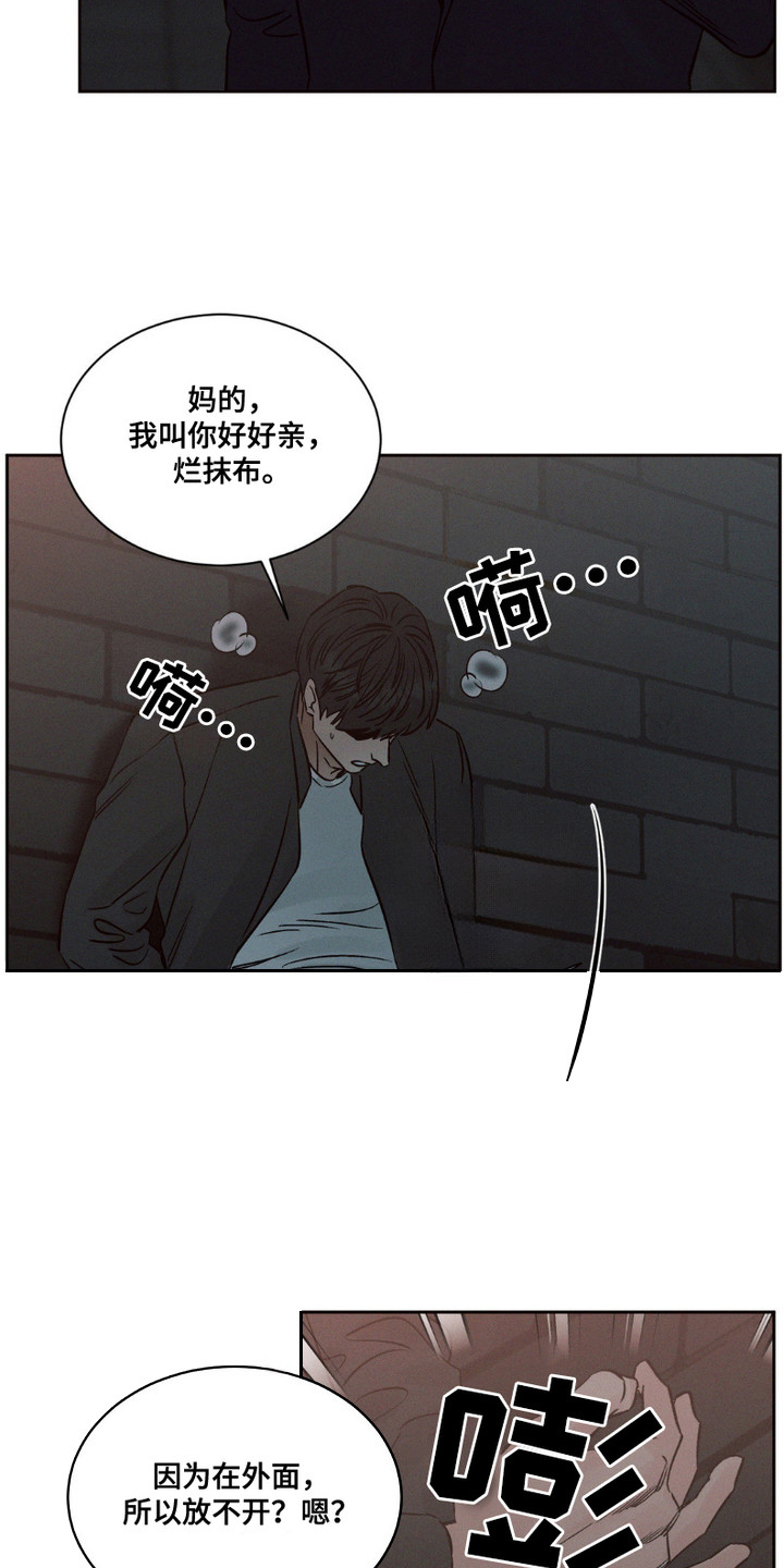 手上开裂有小洞漫画,第1话1图