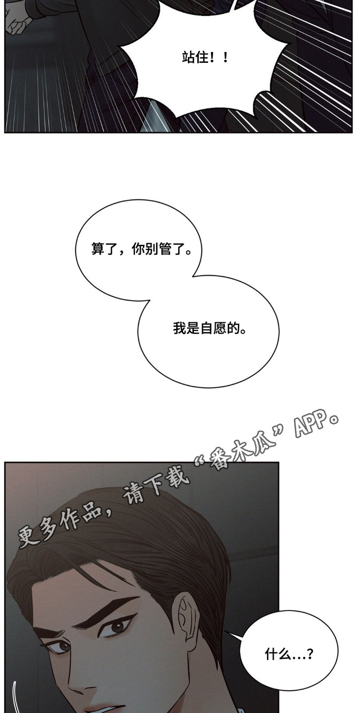 手上开裂有小洞漫画,第1话1图