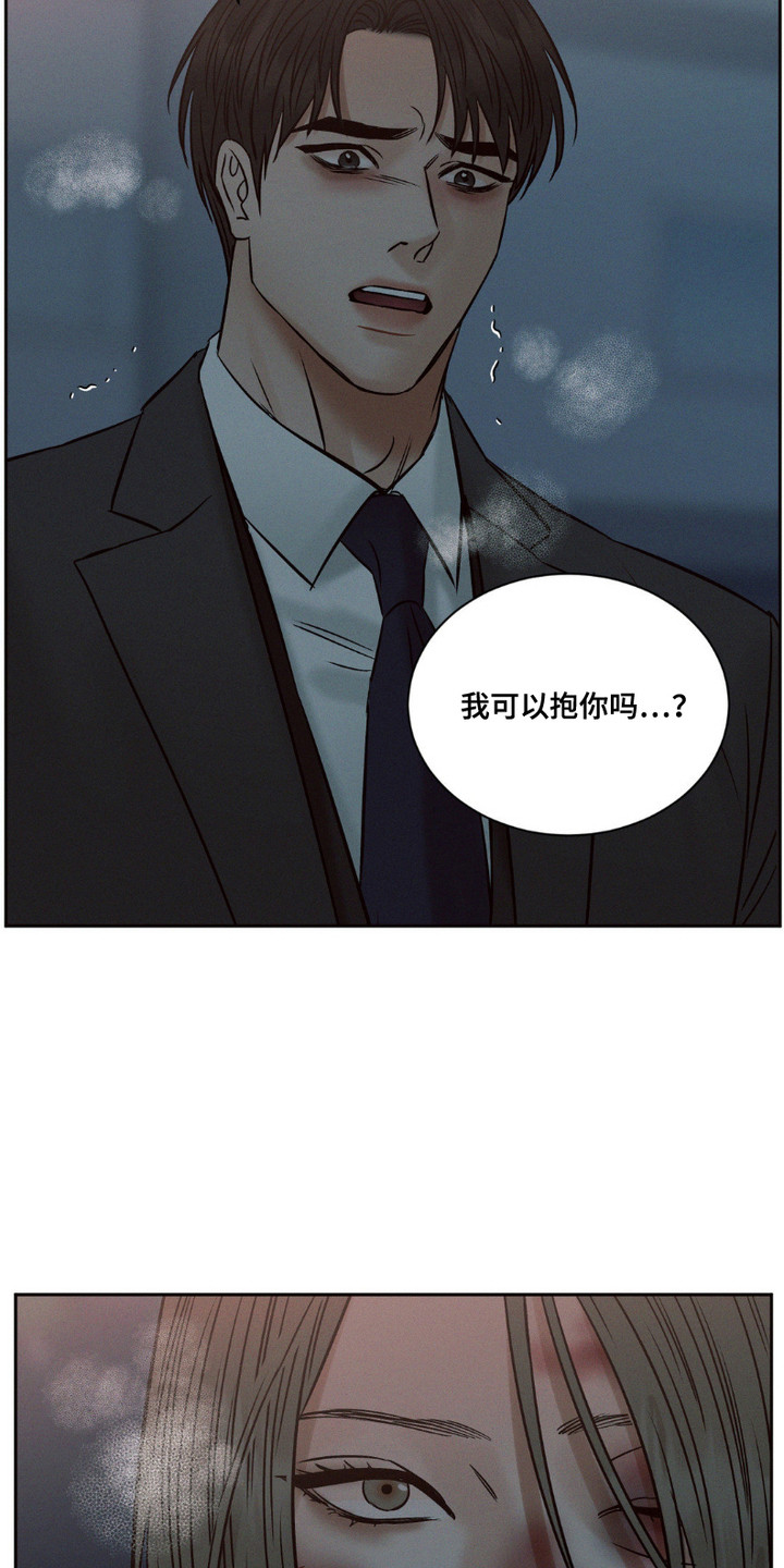 SS狂乱游戏漫画,第12话1图