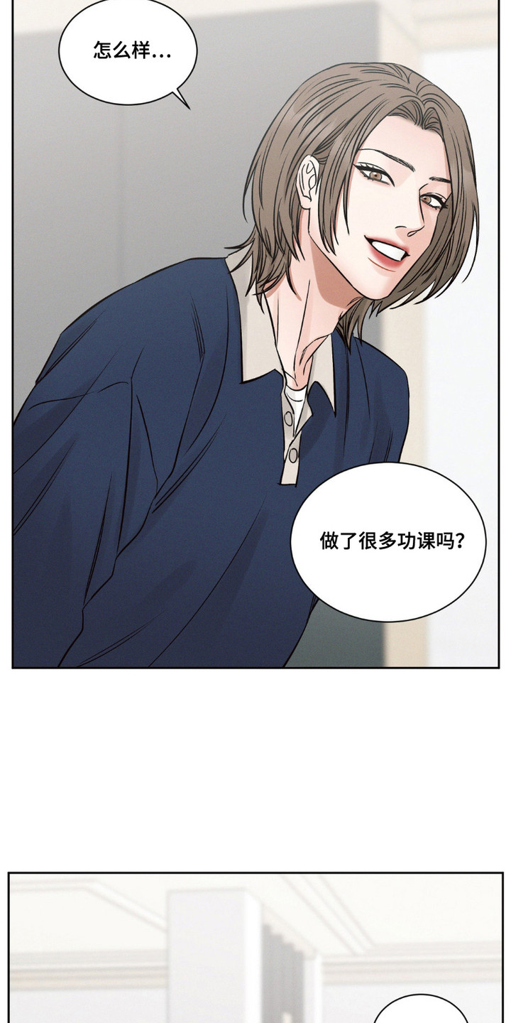 手上开裂有小洞漫画,第7话2图