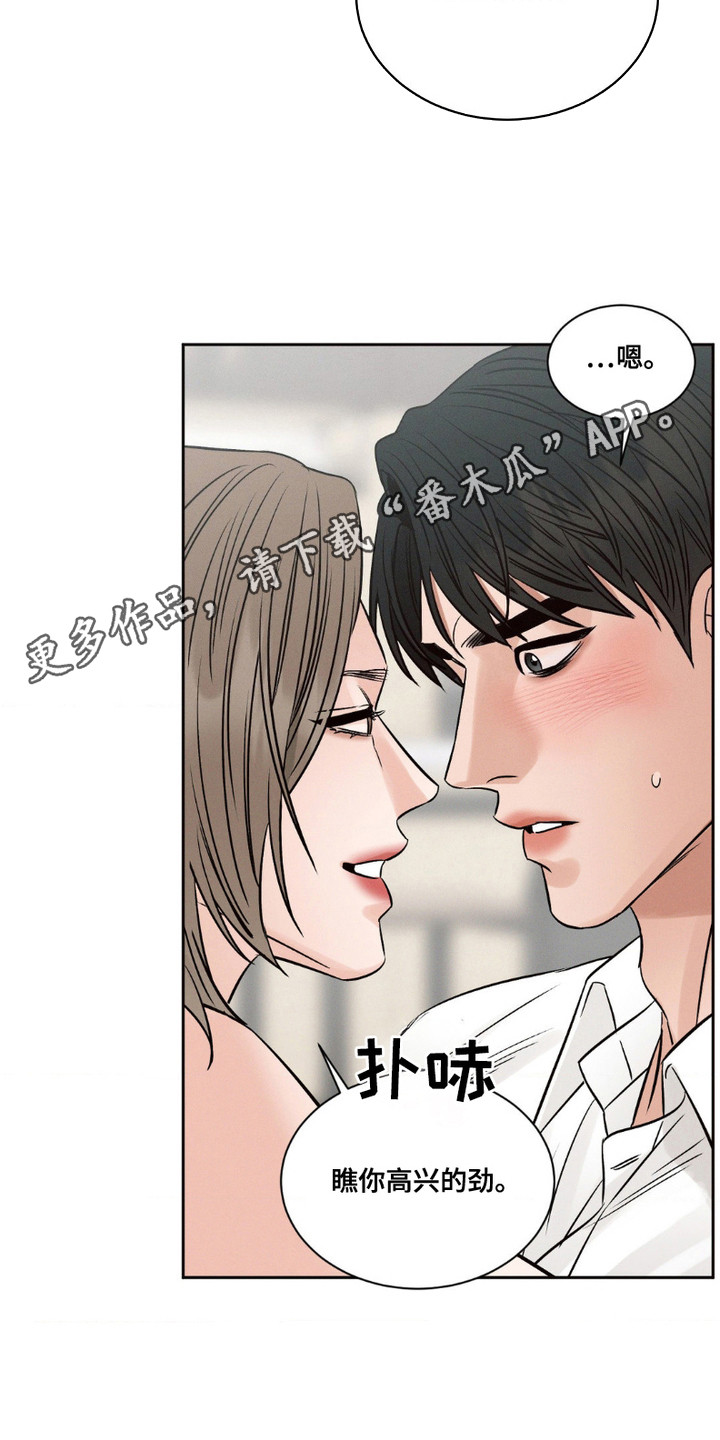 四岁恐龙游戏漫画,第9话1图