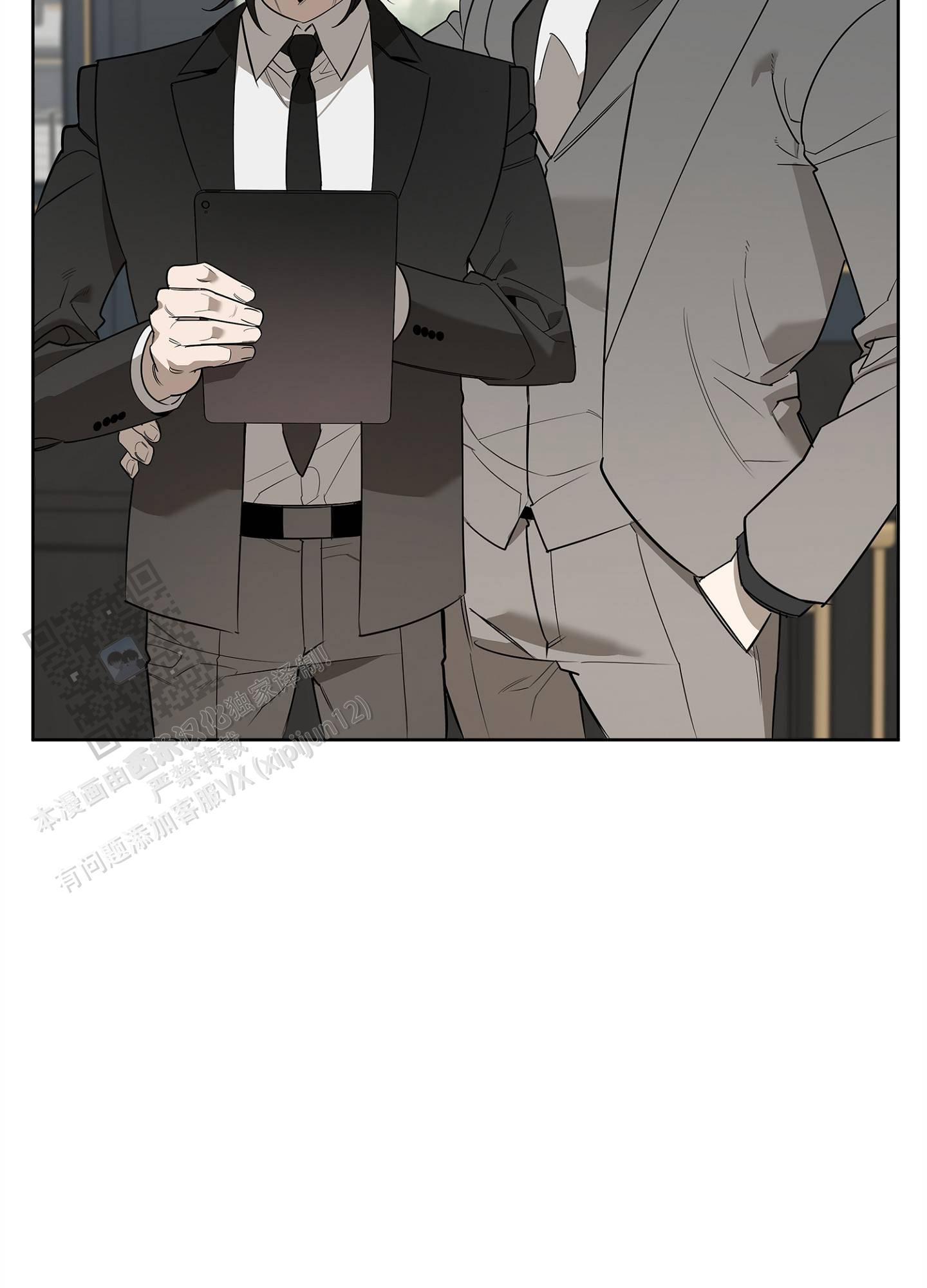 绝对忠诚漫画,第5话2图