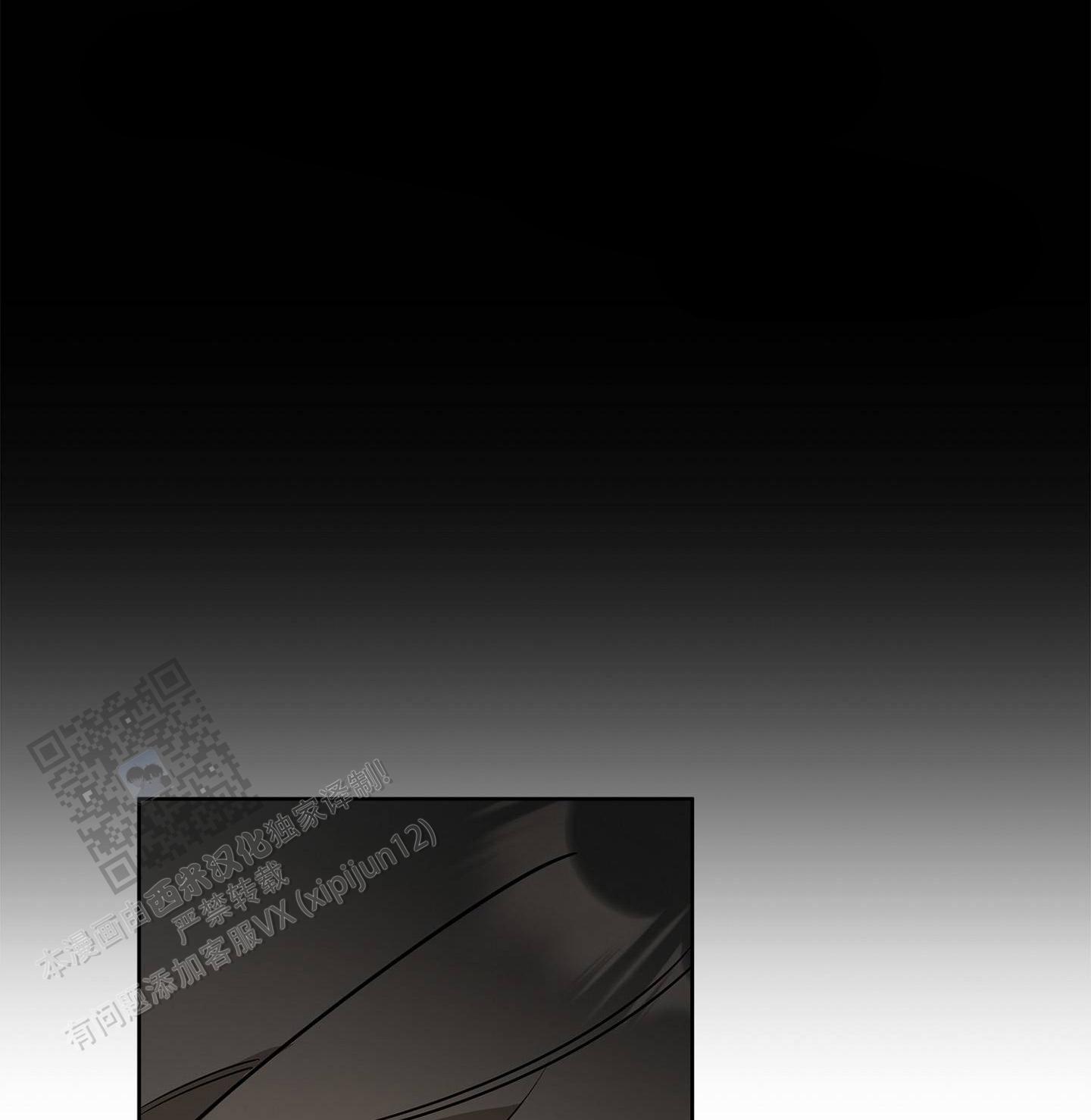 绝对忠诚漫画,第5话1图