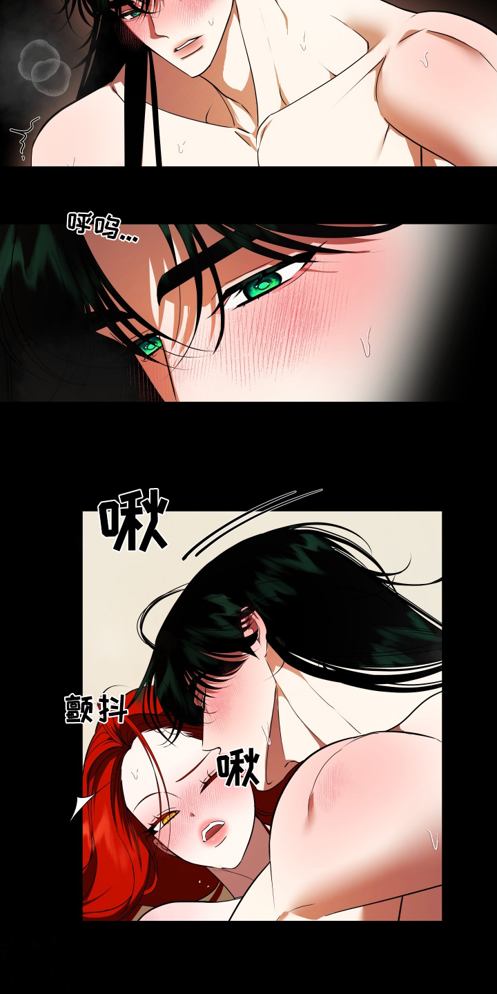 赤发千金特殊契约漫画,第44话2图