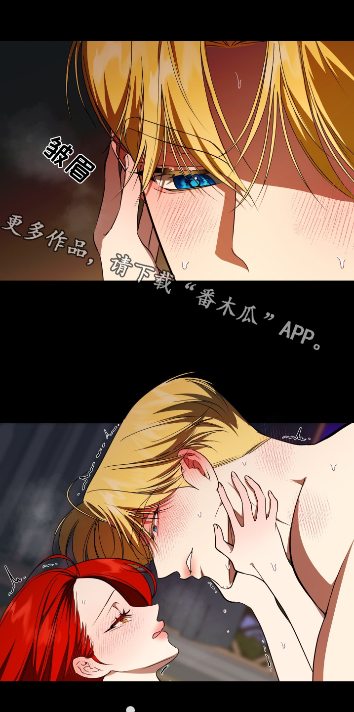 赤发千金特殊契约漫画,第49话1图