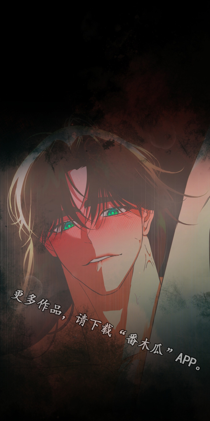 赤发千金特殊契约漫画,第47话1图