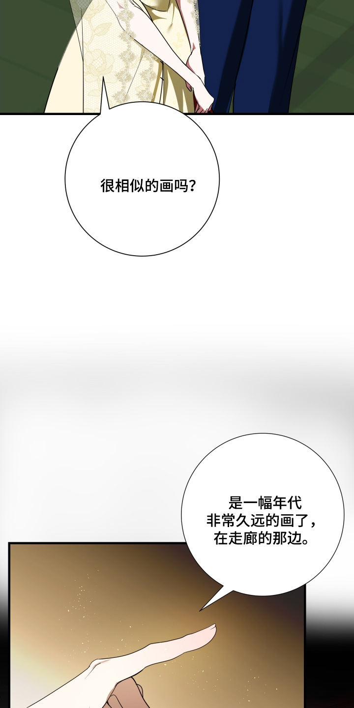 赤发千金特殊契约漫画,第37话1图