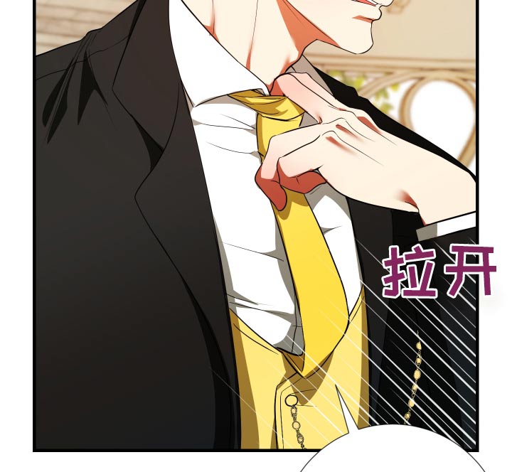 赤发千金特殊契约漫画,第25话1图