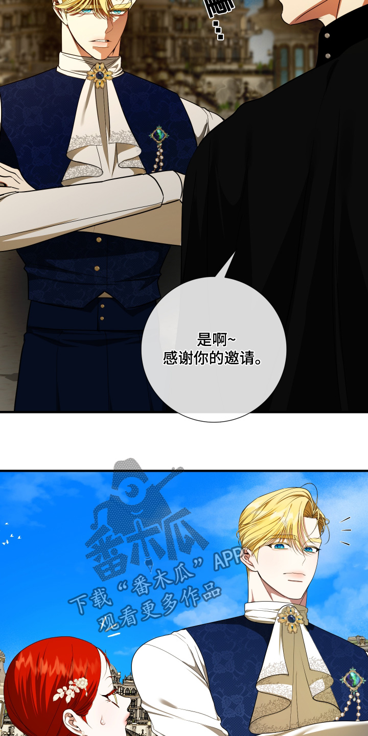赤发千金特殊契约漫画,第35话1图
