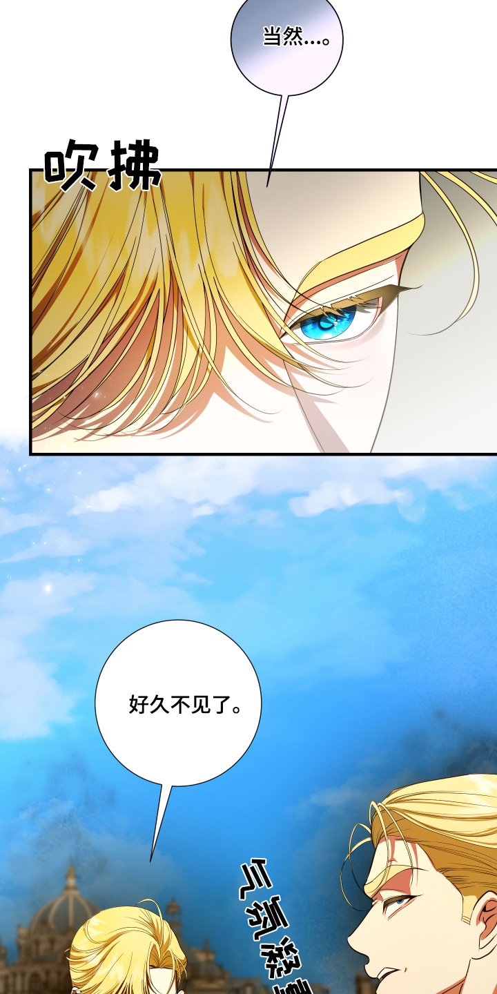 赤发千金特殊契约漫画,第35话2图
