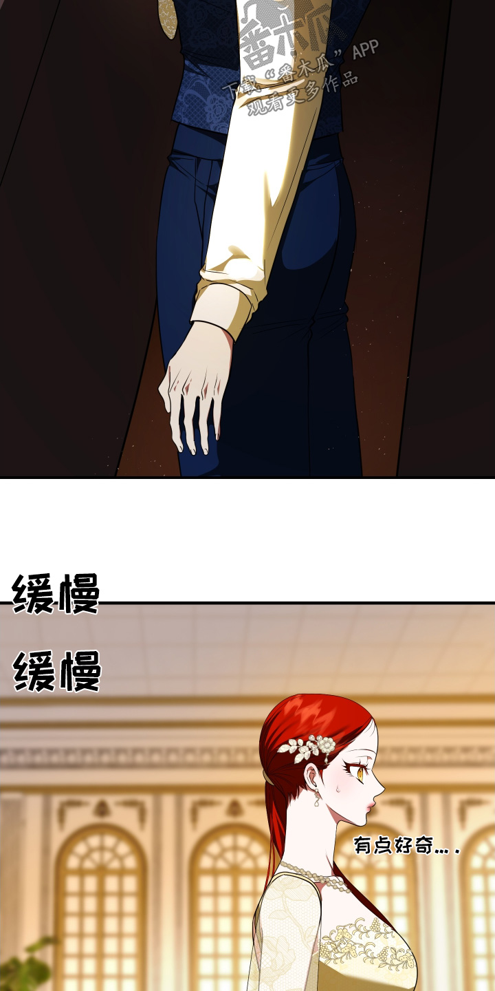 赤发千金特殊契约漫画,第37话1图