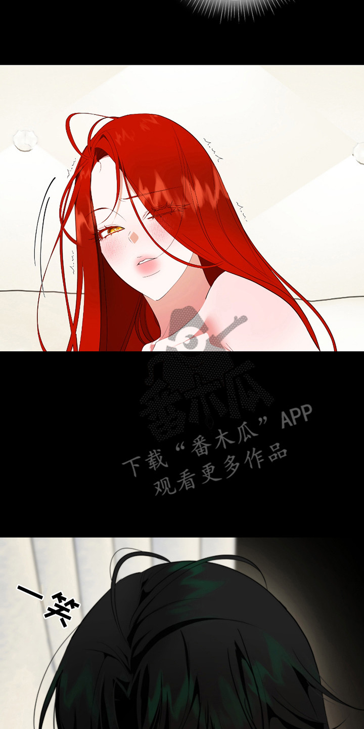赤发千金特殊契约漫画,第14话2图
