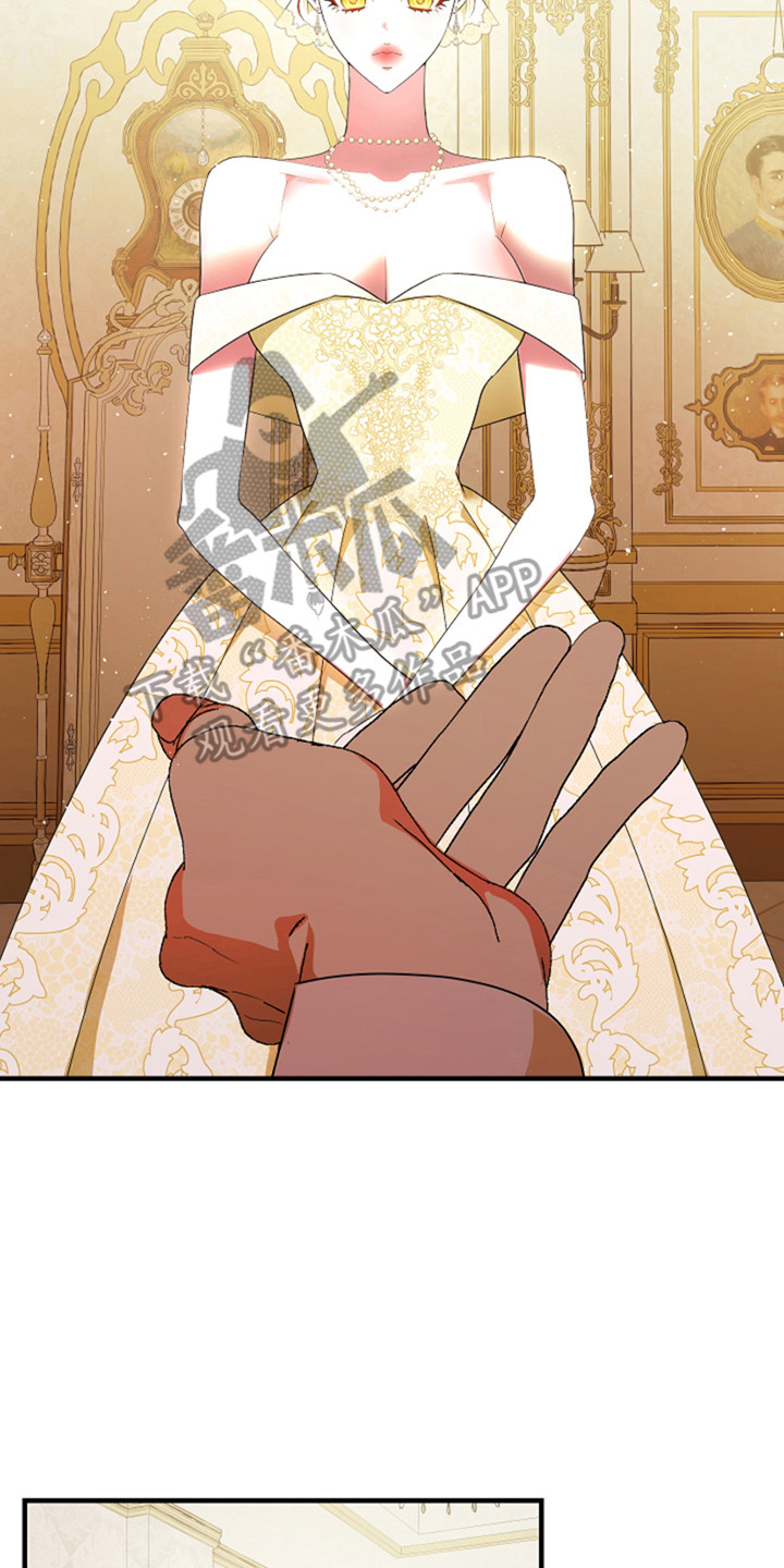 赤发千金特殊契约漫画,第7话2图