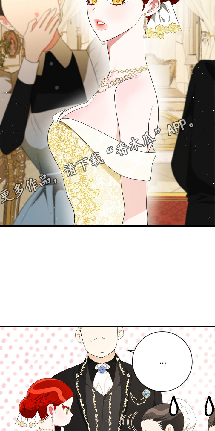 赤发千金特殊契约漫画,第5话1图