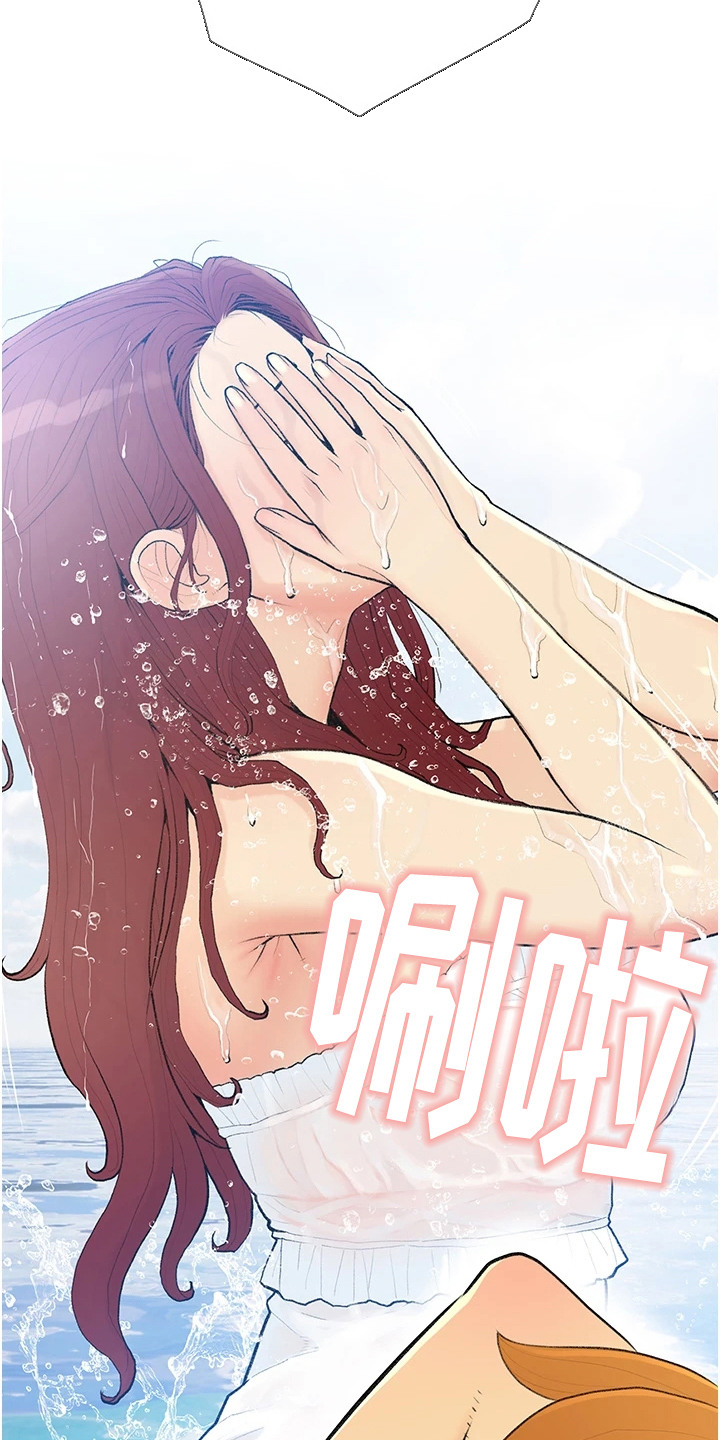 超富铁矿漫画,第5话1图