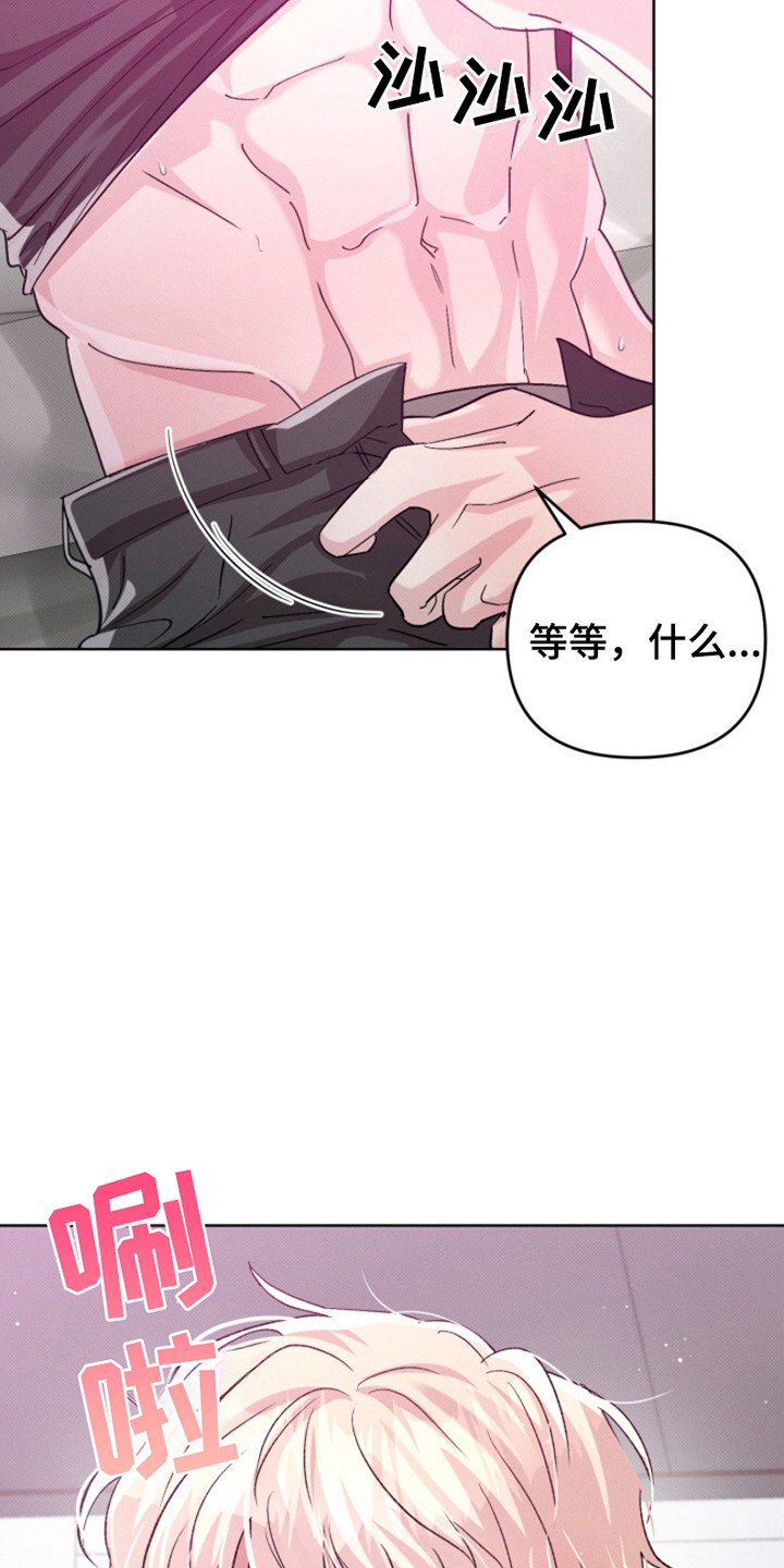 无法出去的房间漫画,第3话2图
