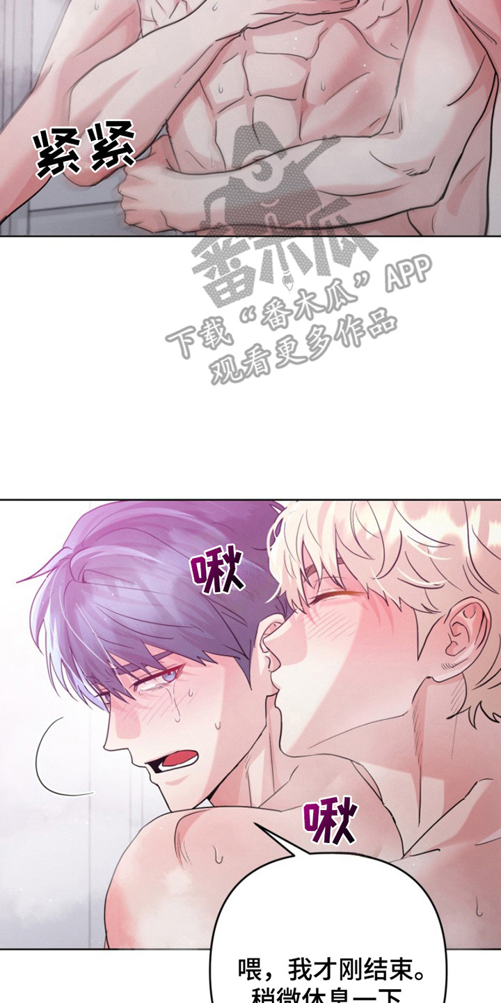 无法出去的房间漫画,第5话2图