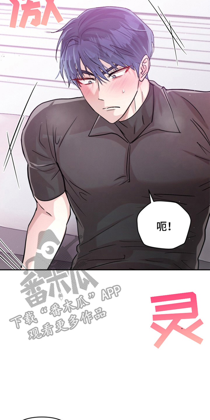 无法出去的房间漫画,第3话2图