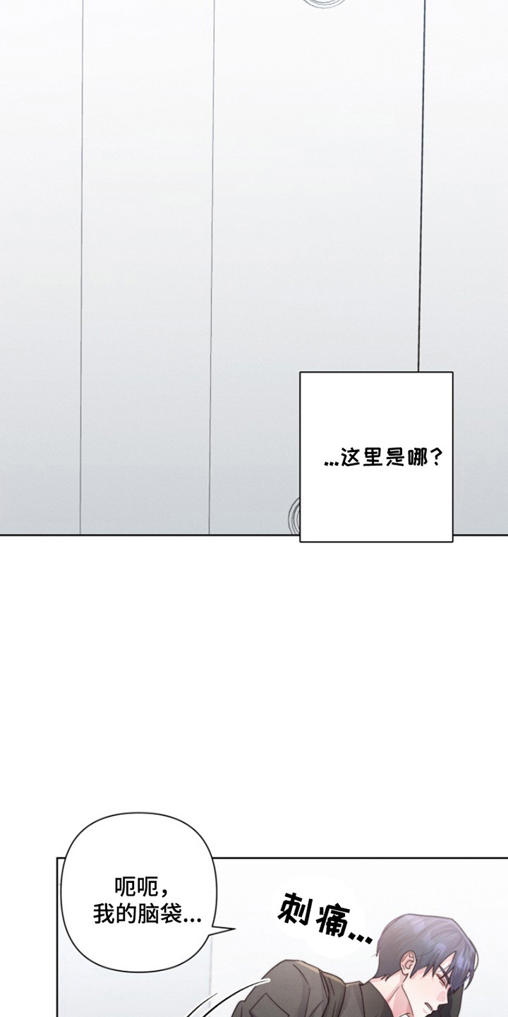 无法出去的英文漫画,第1话2图