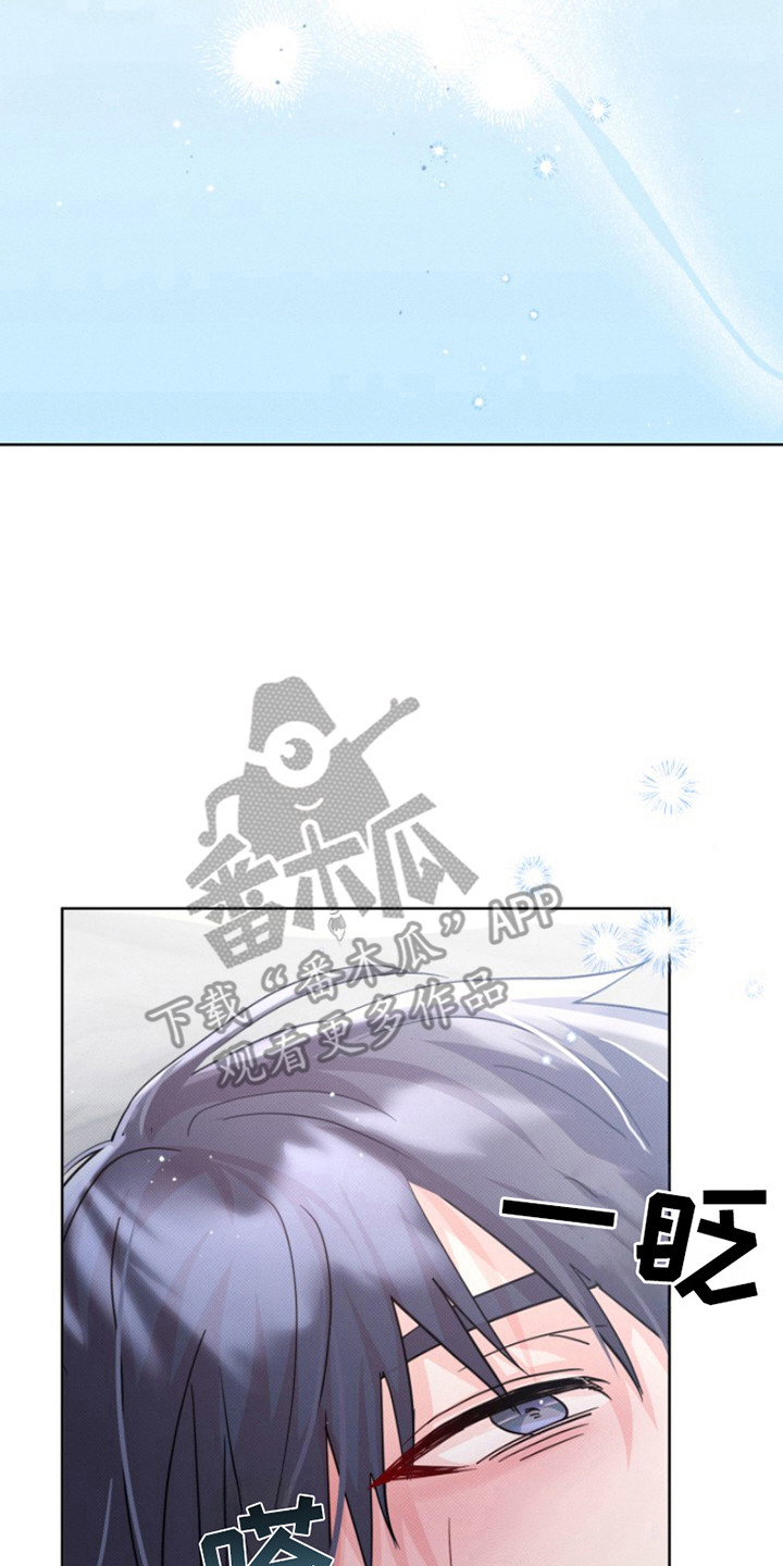 无法出去的房间漫画,第6话1图