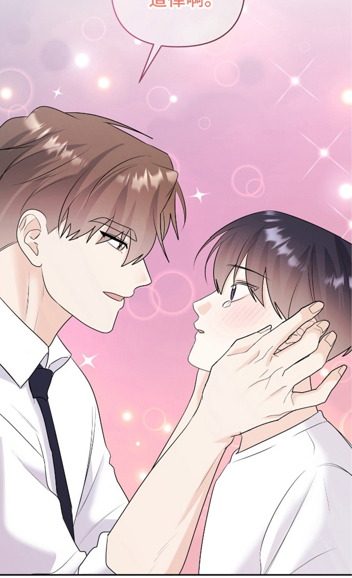 夏日的隧道再见的出口漫画,第31话1图