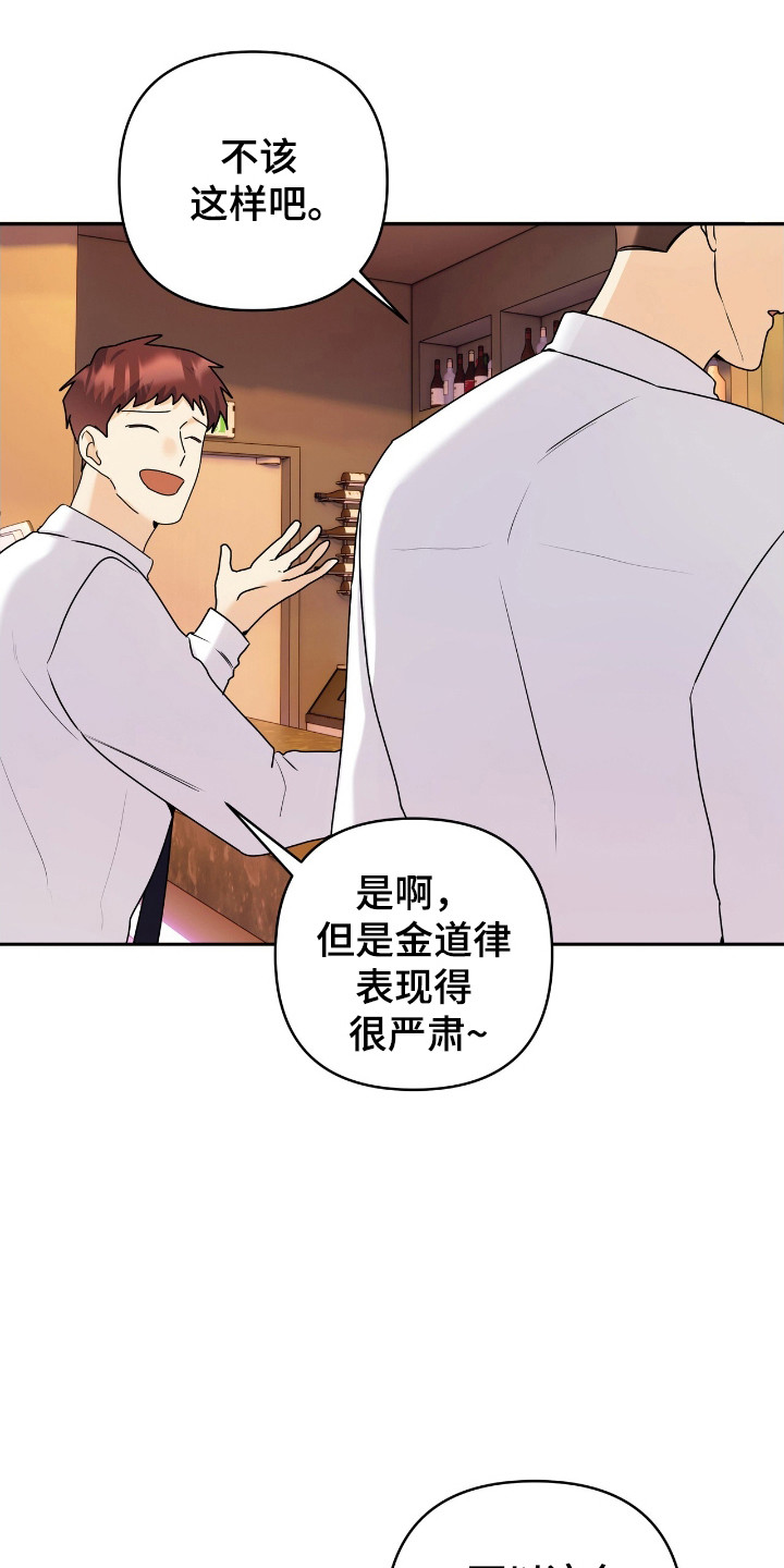 夏日的隧道再见的出口漫画,第50话1图