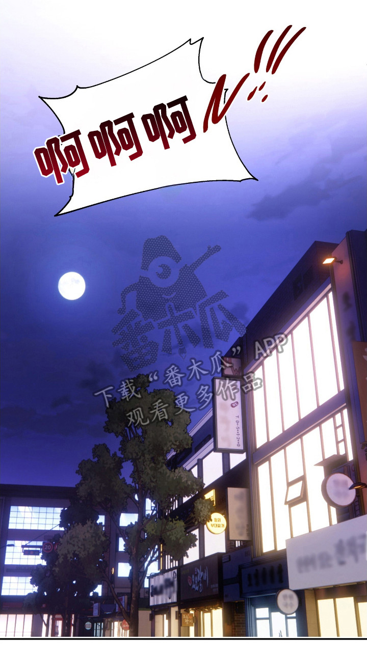 夏日的隧道再见的出口漫画,第50话2图