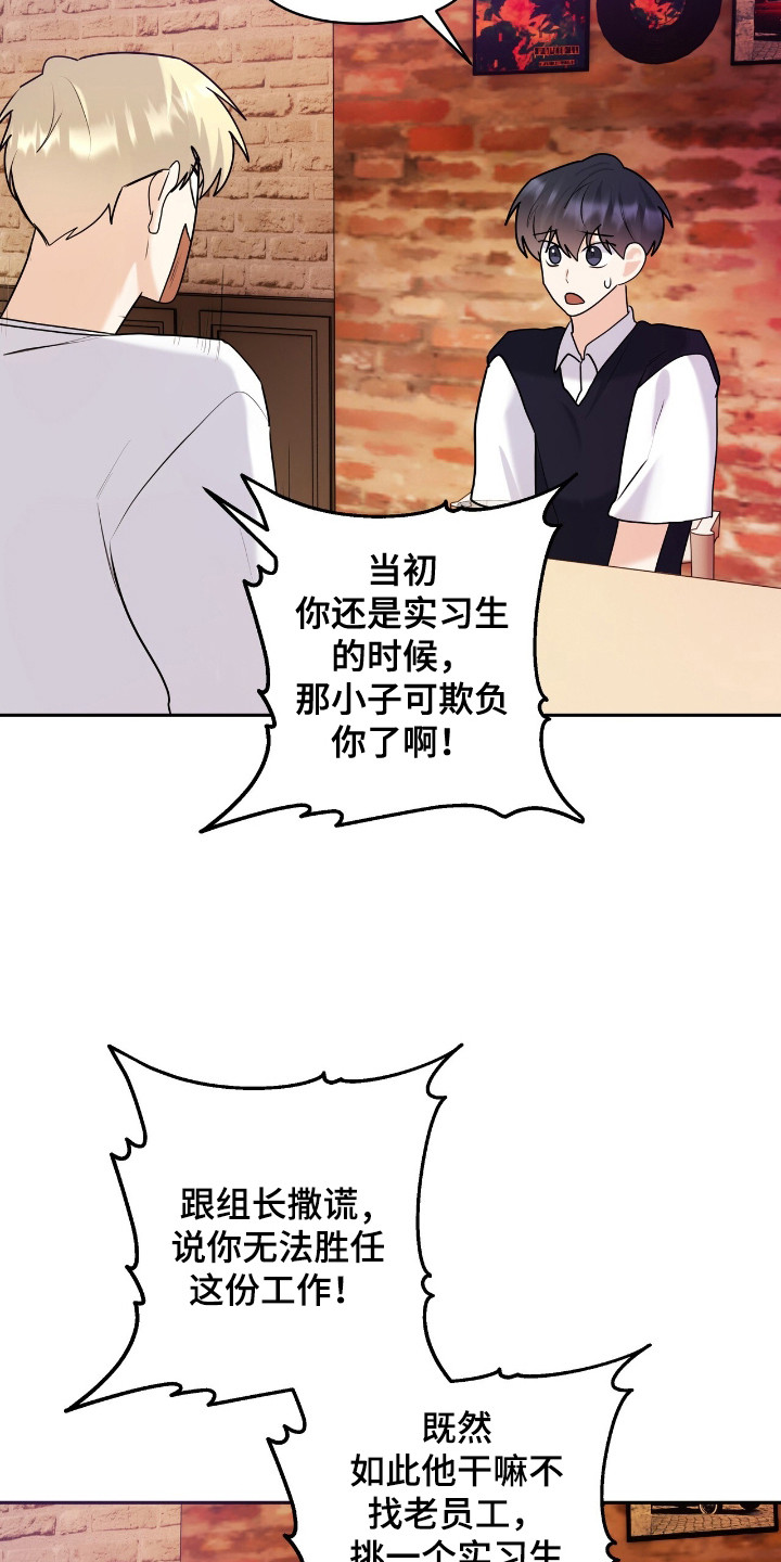 夏日的隧道再见的出口漫画,第43话1图