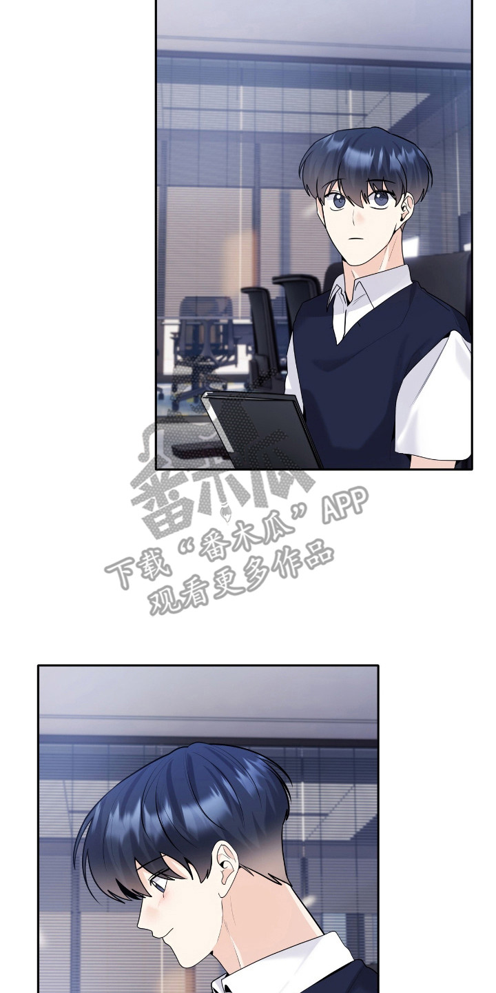夏日的隧道再见的出口漫画,第46话1图