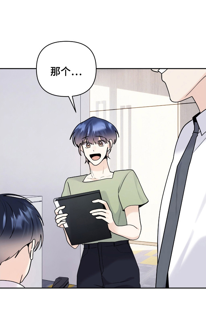 夏日的隧道再见的出口漫画,第46话2图